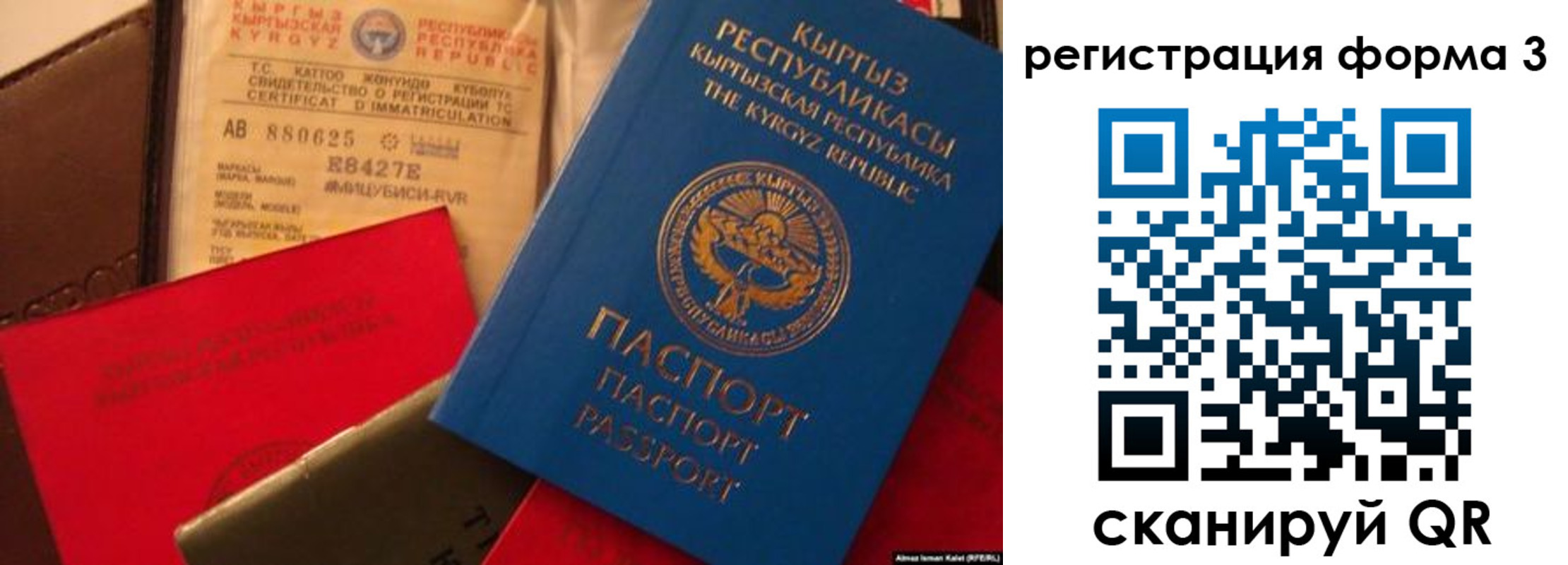 временная регистрация купить в Наволоках