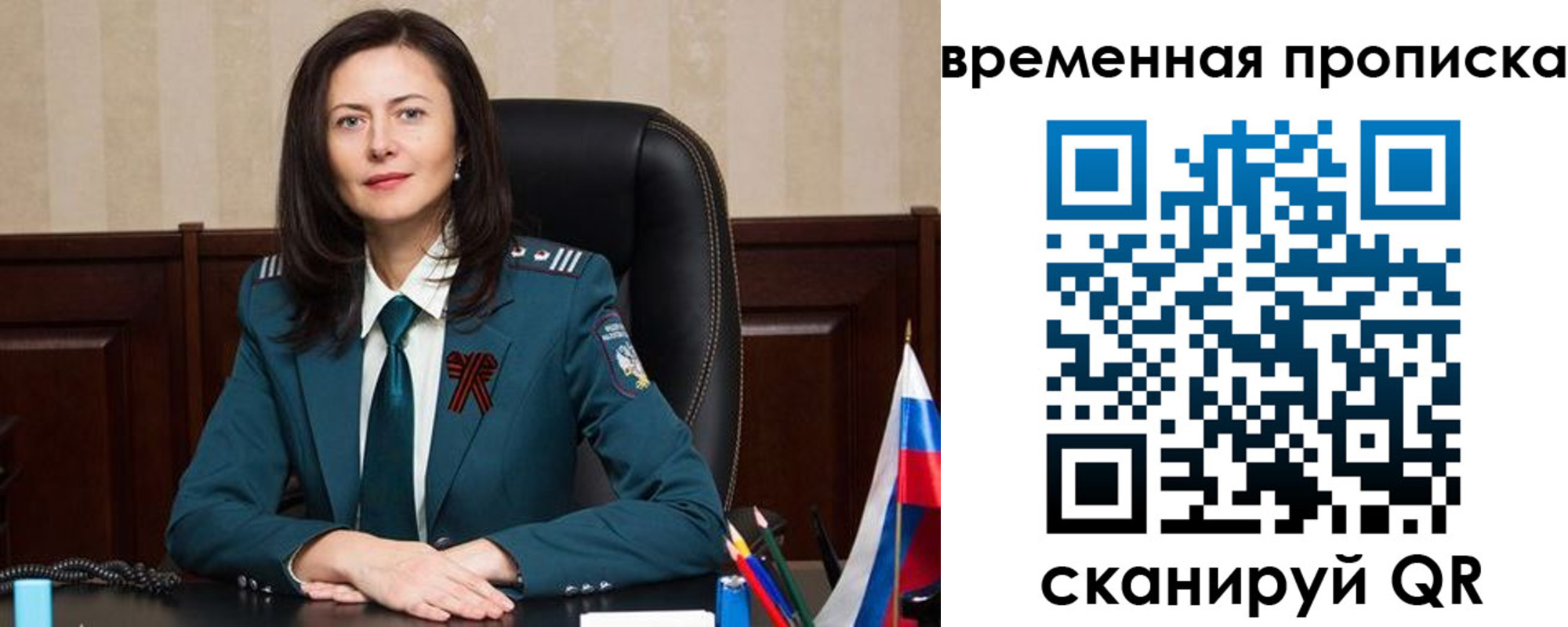 прописка для военкомата в Наволоках