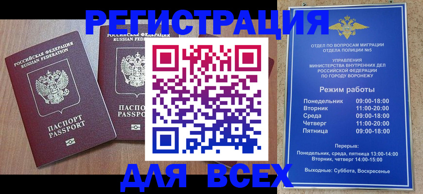 регистрация для дет. сада в Наволоках